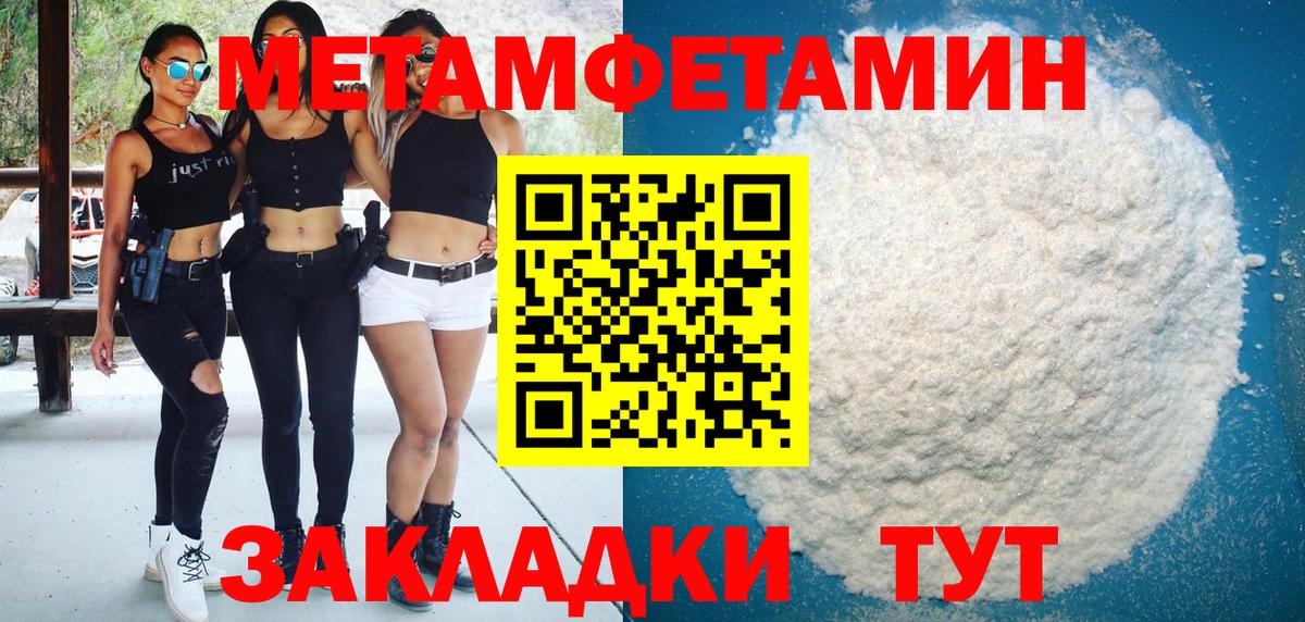 Камышлов  Amphetamine 98%  Amphetamine  АМФ  Вход с VPN 