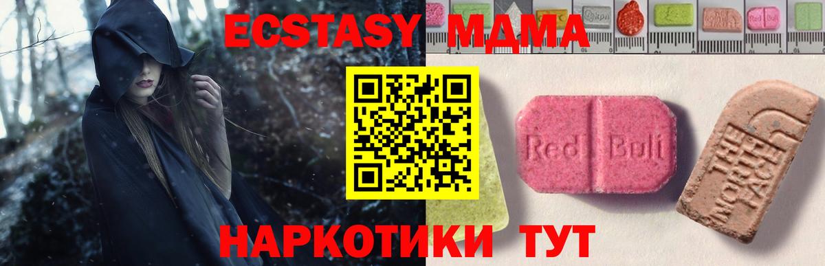 что такое наркотик  Экстази бентли  Камышлов  Вход с VPN  ЭКСТАЗИ Дубай  ЭКСТАЗИ 