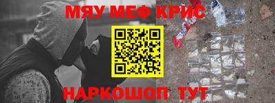 кокаин Будённовск