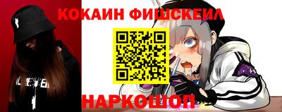 кокаин Будённовск