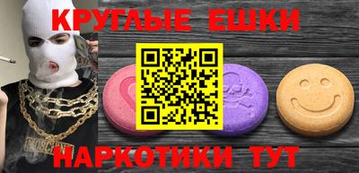 кокаин Будённовск