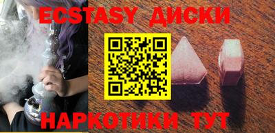 mdma Бузулук