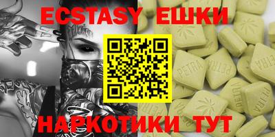 mdma Бузулук