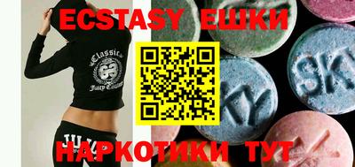 mdma Бузулук