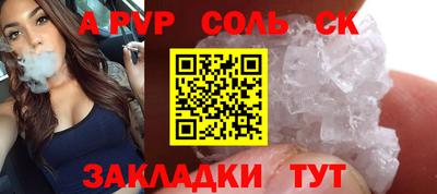 кокаин Будённовск