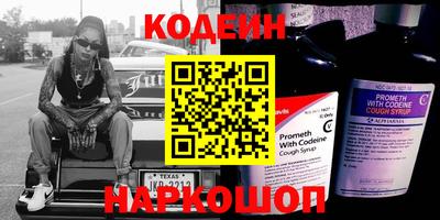 кокаин Будённовск