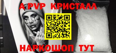 кокаин Будённовск