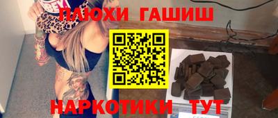 герыч Бугуруслан