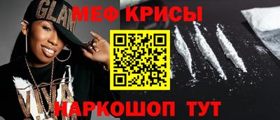кокаин Будённовск