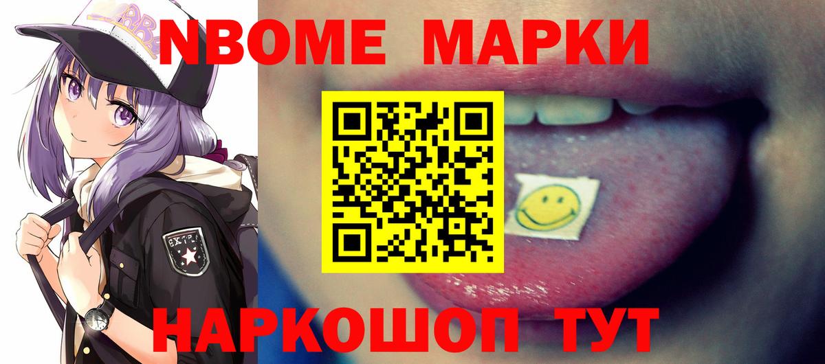 ЛСД экстази  Вход с VPN  ЛСД экстази кислота  Камышлов  ЛСД экстази кислота 