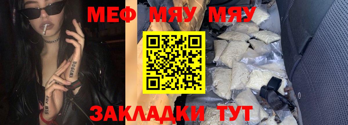 МЕФ Камышлов