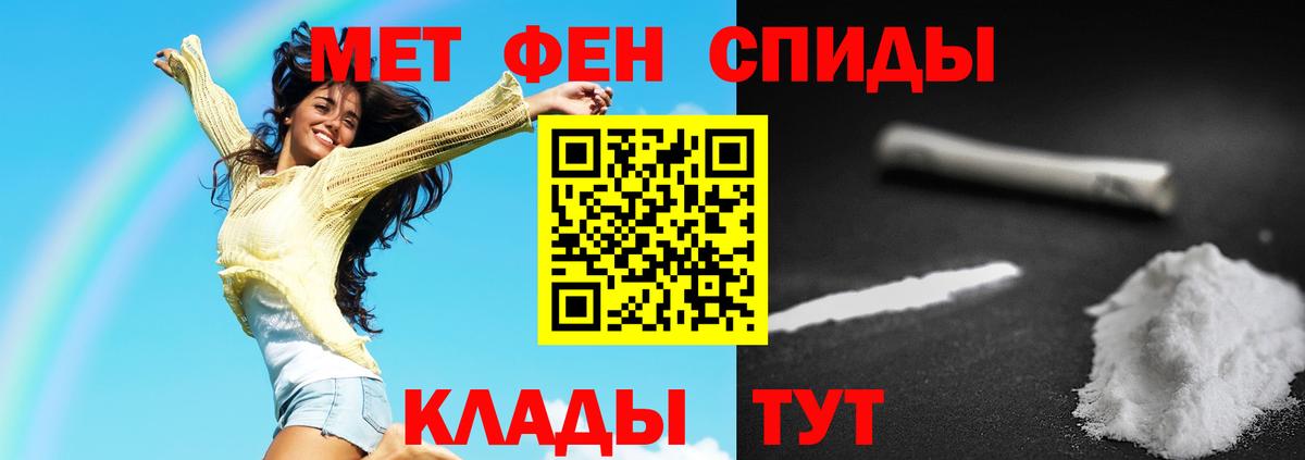 Камышлов  Первитин винт  Вход с VPN 