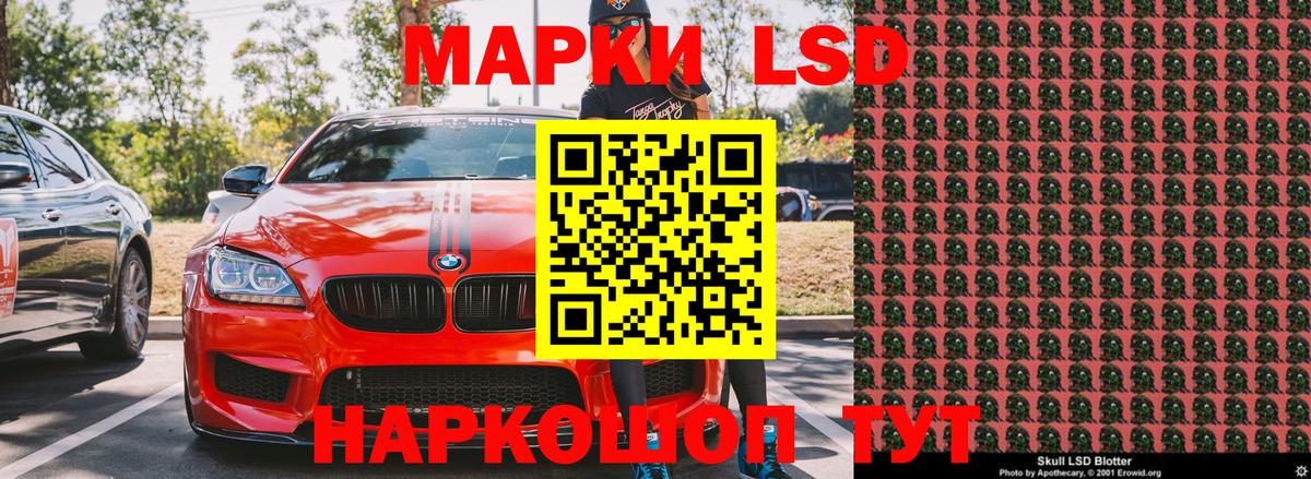 Камышлов  Марки N-bome 1,5мг  Вход с VPN 