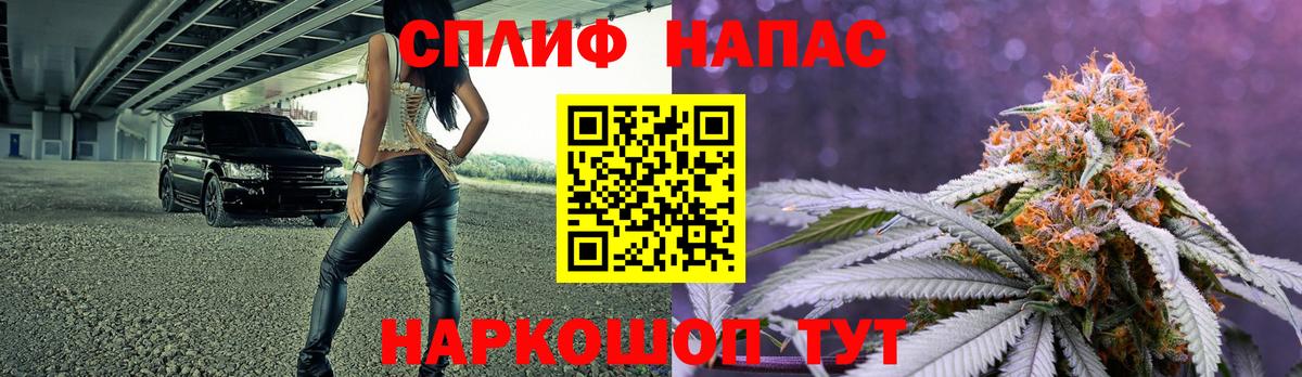 МАРИХУАНА White Widow  Канабис семена  Марихуана тримм  Канабис SATIVA & INDICA  Вход с VPN  Камышлов 